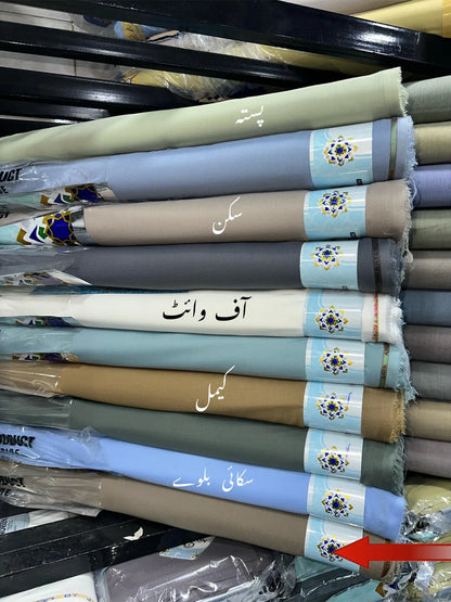 LOS ANGLES SUITING - LINING DESIGN