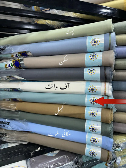 LOS ANGLES SUITING - LINING DESIGN