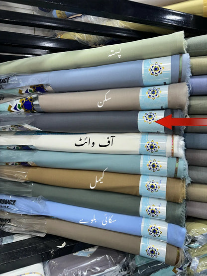 LOS ANGLES SUITING - LINING DESIGN