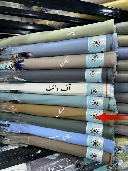 LOS ANGLES SUITING - LINING DESIGN