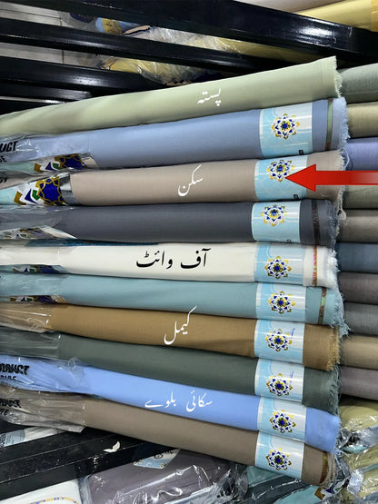 LOS ANGLES SUITING - LINING DESIGN