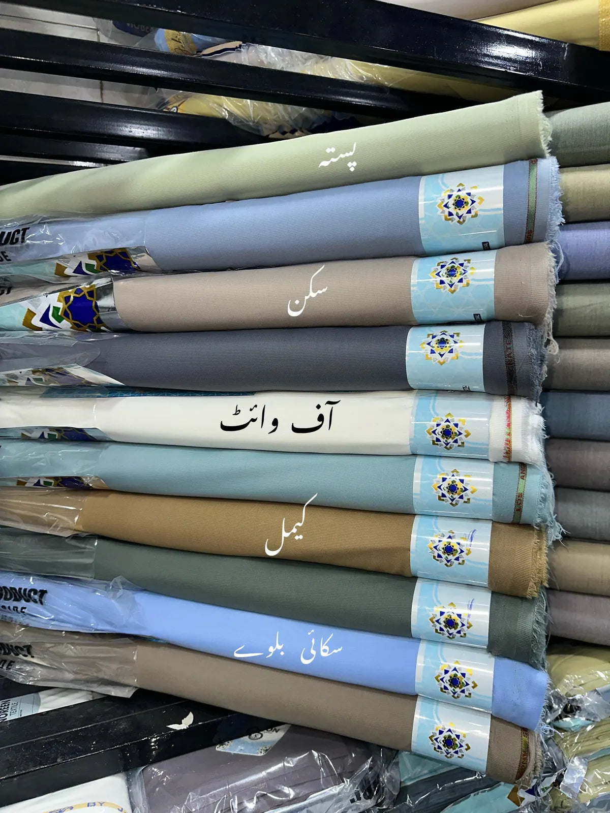 LOS ANGLES SUITING - LINING DESIGN